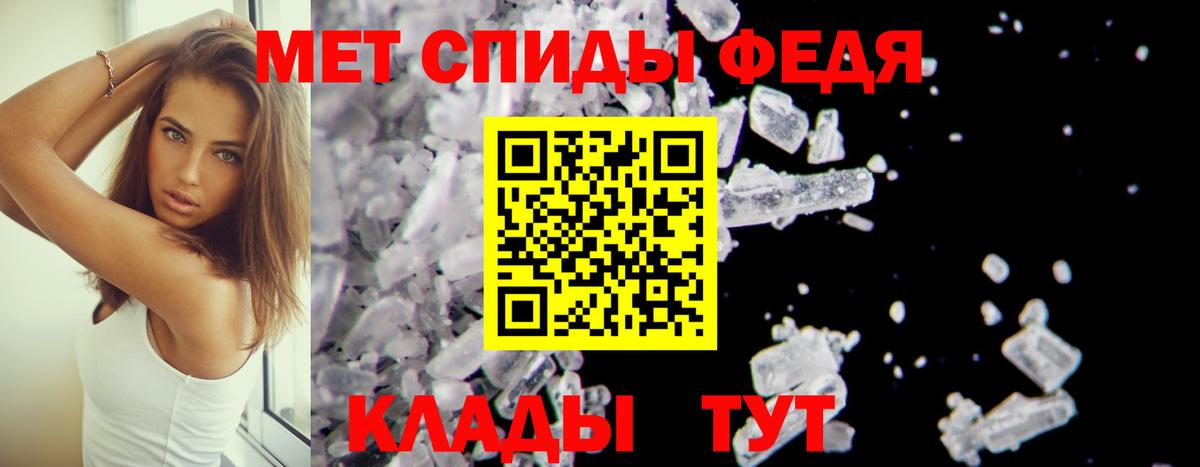 Amphetamine 97%  Вход с VPN  АМФЕТАМИН  Муравленко 