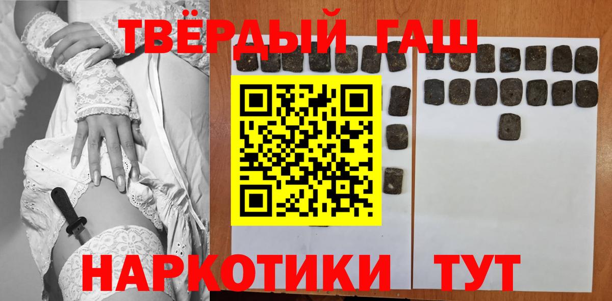 ГАШИШ ice o lator  Гашиш  Муравленко  ГАШ убойный  Вход с VPN 