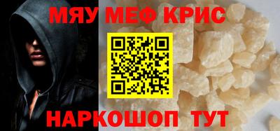 эйфоретик Донской