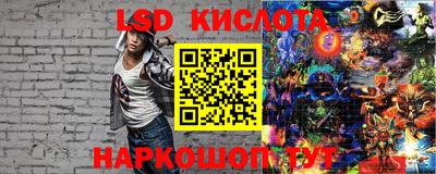 бутират Донецк