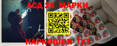бутират Донецк