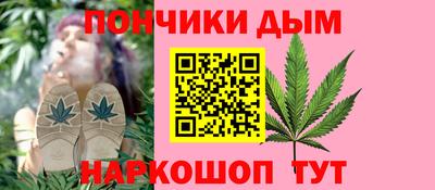 бутират Донецк