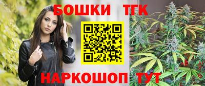 бутират Донецк