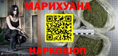 гашишное масло Дубна