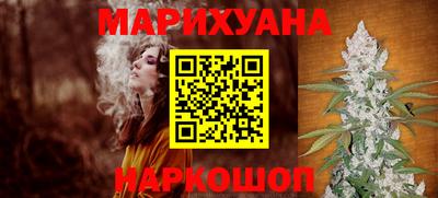 бутират Донецк
