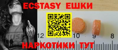 бутират Донецк