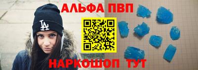 кристаллы Кизляр