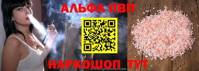 гашишное масло Дубна