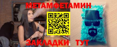 бутират Донецк