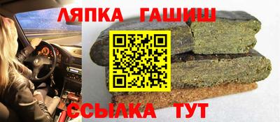 бутират Донецк
