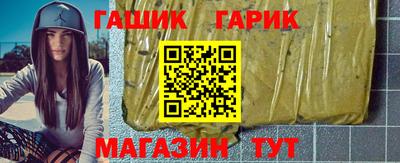 кристаллы Кизляр