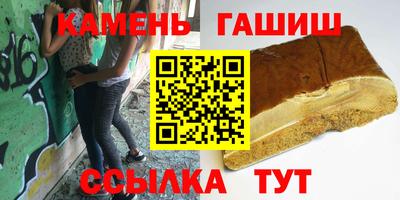 бутират Донецк