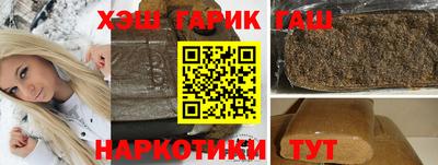 гашишное масло Дубна