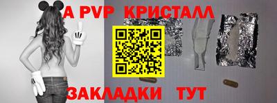 гашишное масло Дубна