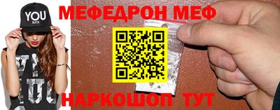 бутират Донецк