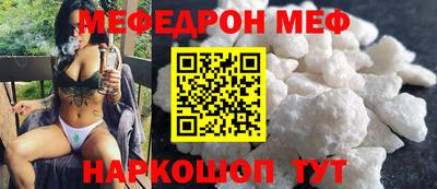 бутират Донецк