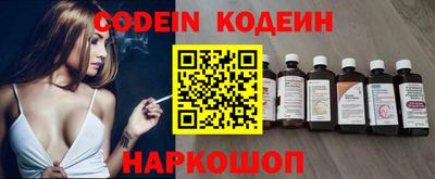 бутират Донецк