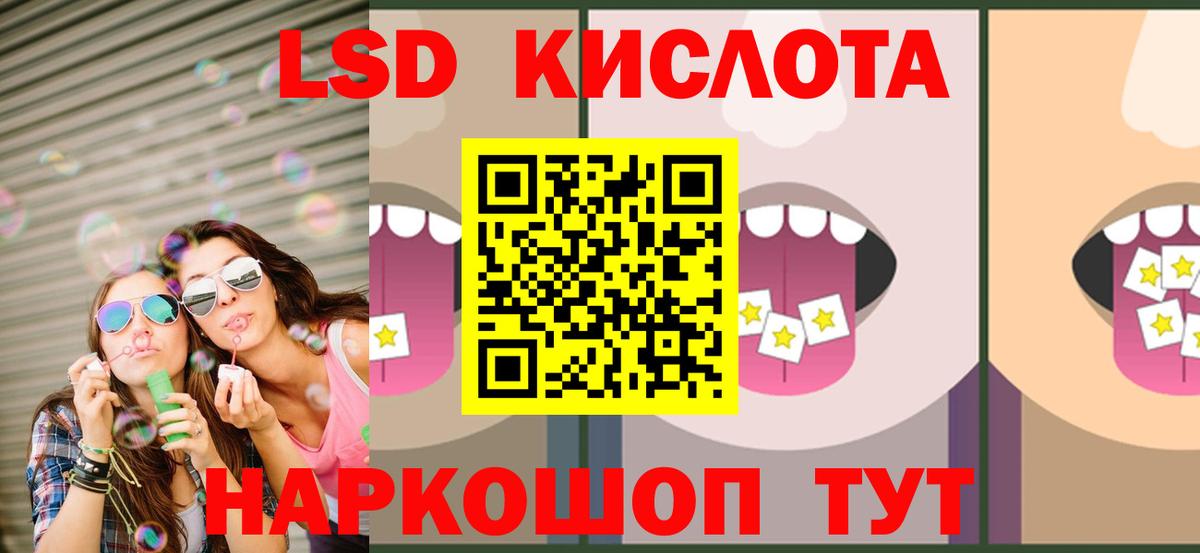 Лсд 25 экстази ecstasy  omg сайт  Муравленко  Вход с VPN 