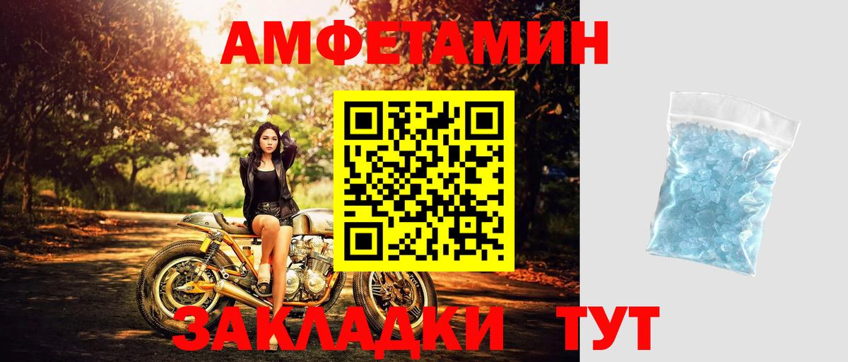 МЕТАМФЕТАМИН витя Муравленко