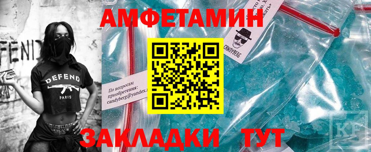Метамфетамин Декстрометамфетамин 99.9%  Вход с VPN  Муравленко 