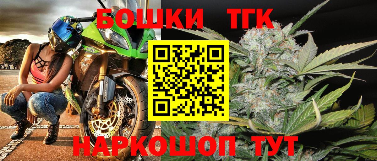 Конопля  Конопля  Альфа ПВП СОЛЬ   LSD-25  Муравленко  Вход с VPN  Меф кристаллы  Кетамин 