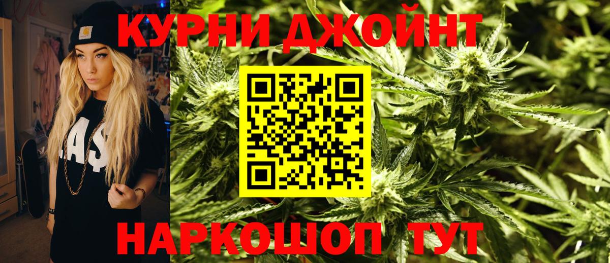 Муравленко  Каннабис LSD WEED  Каннабис марихуана  Вход с VPN  МАРИХУАНА гибрид 